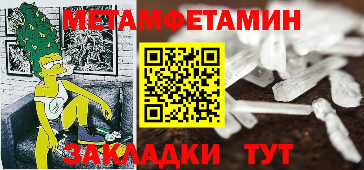 Амфетамин 97% Междуреченск