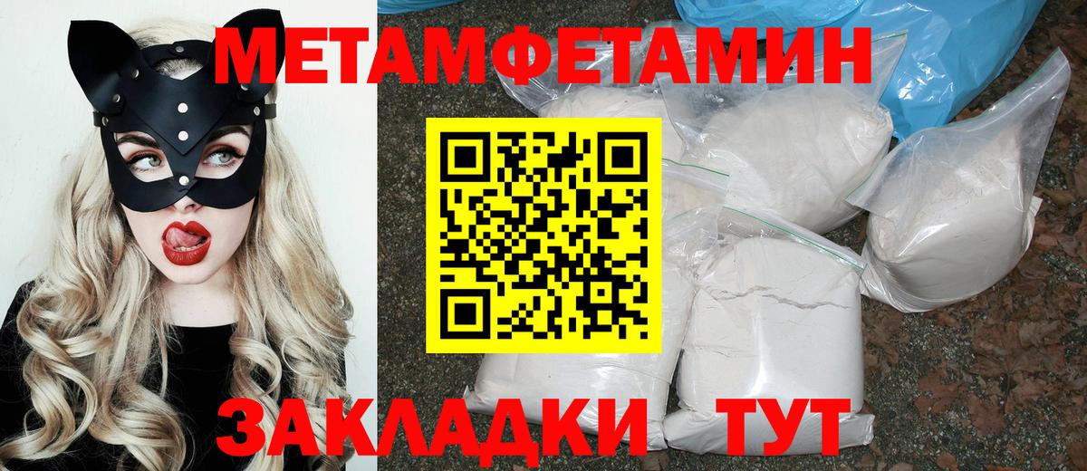 АМФЕТАМИН  АМФ 97%  Вход с VPN  Междуреченск 