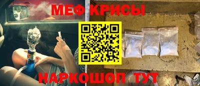 скорость Донской