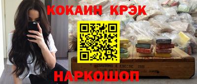 гашиш Донецк