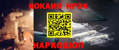 соль ск Дубна