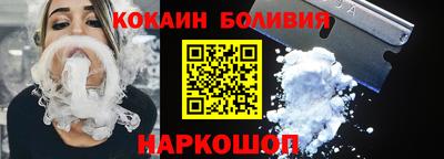 соль ск Дубна
