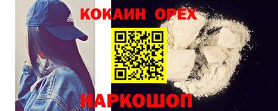 гашиш Донецк