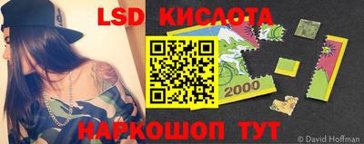скорость Донской