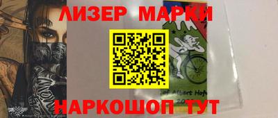 гашиш Донецк