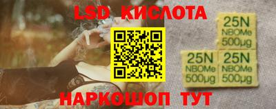 гашиш Донецк
