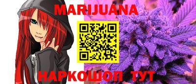 гашиш Донецк