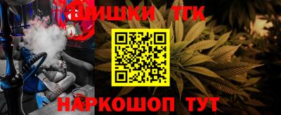соль ск Дубна