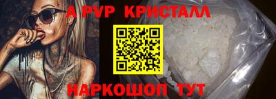 гашиш Донецк