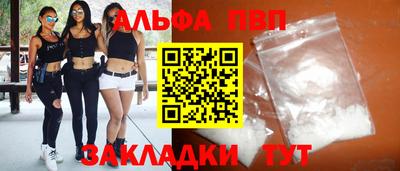 гашиш Донецк