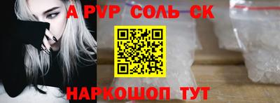гашиш Донецк