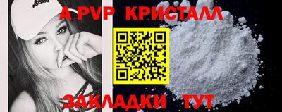 соль ск Дубна
