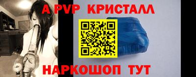 соль ск Дубна