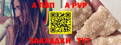 гашиш Донецк