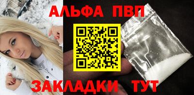 соль ск Дубна