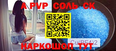 соль ск Дубна