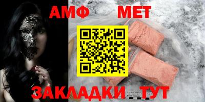 скорость Донской