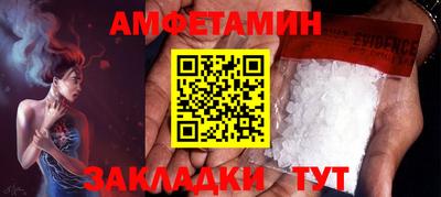 соль ск Дубна