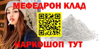 скорость Донской