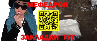 гашиш Донецк