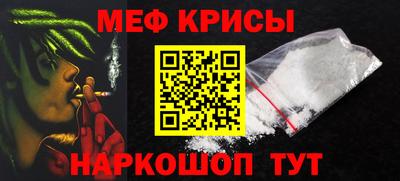 соль ск Дубна