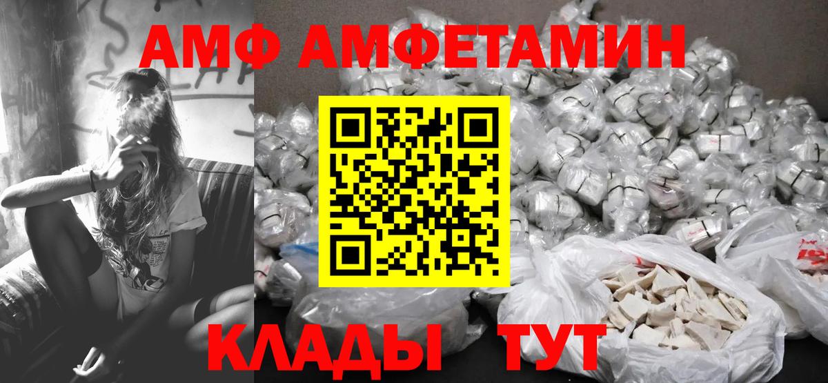 Метамфетамин винт Междуреченск