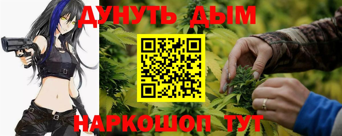 Междуреченск  Конопля THC 21%  Вход с VPN  Бошки марихуана OG Kush  Канабис OG Kush  Бошки Шишки MAZAR 